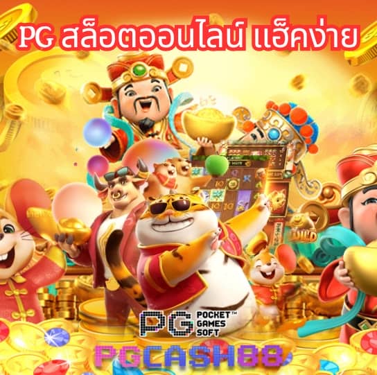 ไทยสกอvip